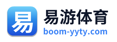 易游体育
